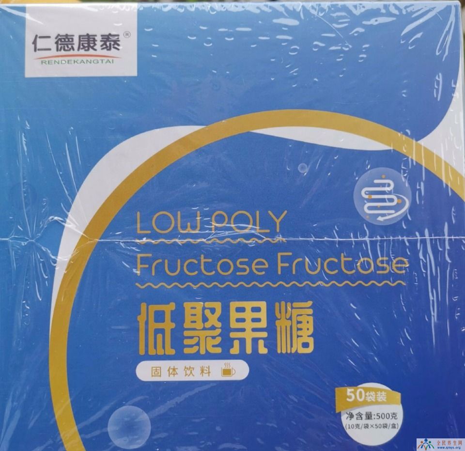 仁德康泰,低聚果糖