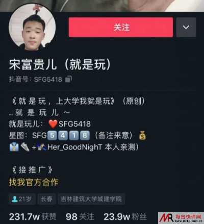 就是玩儿是什么梗出处 就是玩儿是谁先说的介绍