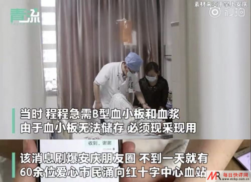 武汉大学官微喊话安庆白血病考生：欧阳程程，欢迎报考武大