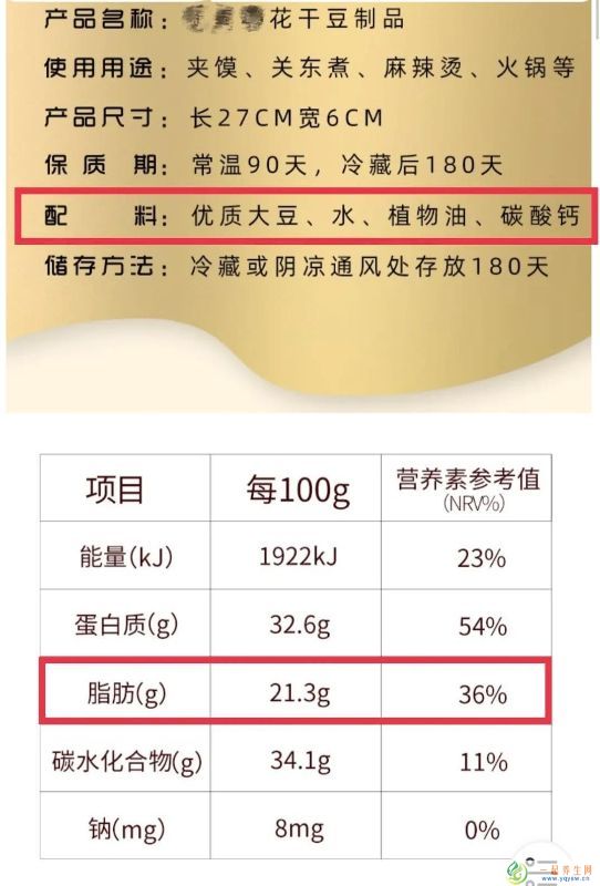 【美食】原创扒了50余款即食豆干，最推荐这7款-小虾米