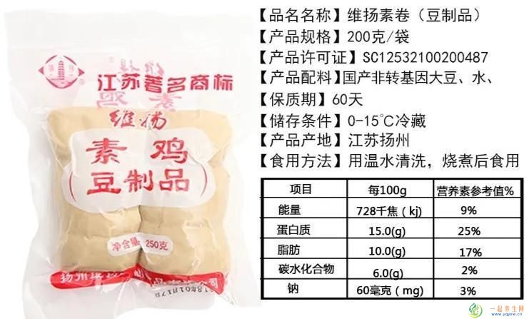 【美食】原创扒了50余款即食豆干，最推荐这7款-小虾米