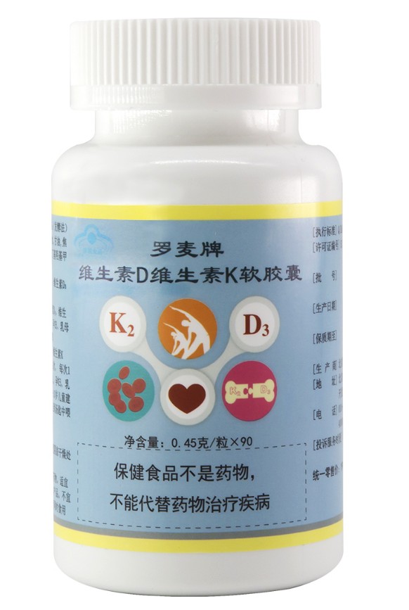 罗麦牌维生素D维生素K软胶囊 罗麦牌维生素D维生素K软胶囊