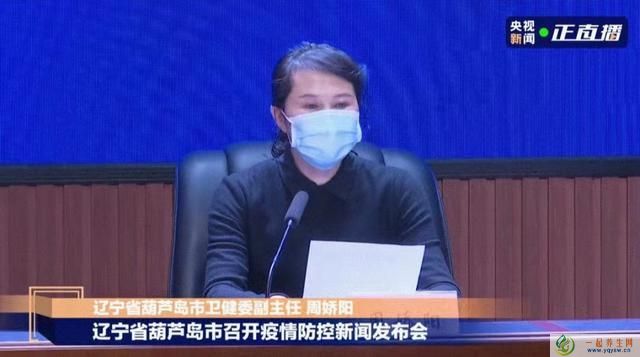 辽宁新增18例本土确诊 2月25日葫芦岛绥中龙港连山疫情最新消息
