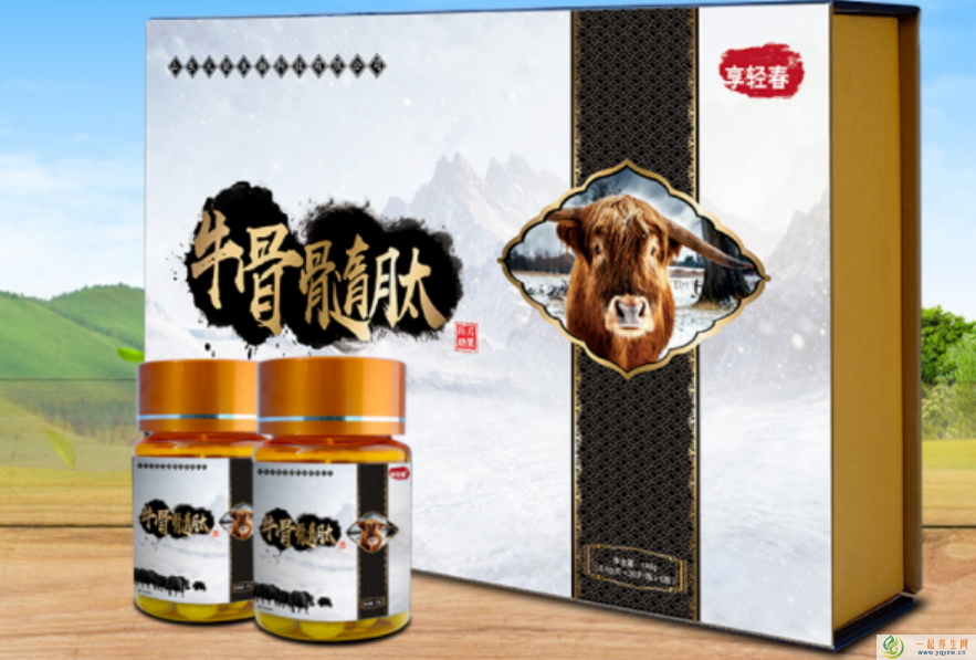 享轻春牛骨髓肽压片糖果效果好吗？牛骨髓肽压片多少钱一瓶？牛骨髓肽复合片压片糖果