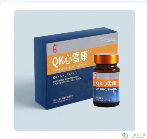 QK心雪康两盒的真实效果?0k心血康是调理什么病的